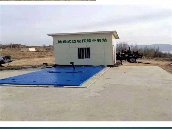 室外地埋式压缩垃圾站