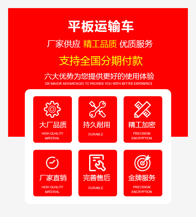 东风华神T5后八轮平板车